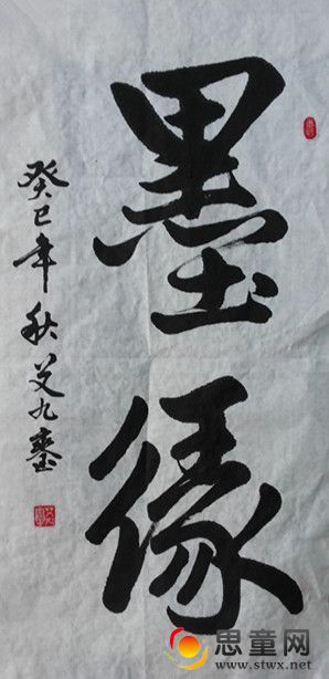 īԵ.jpg