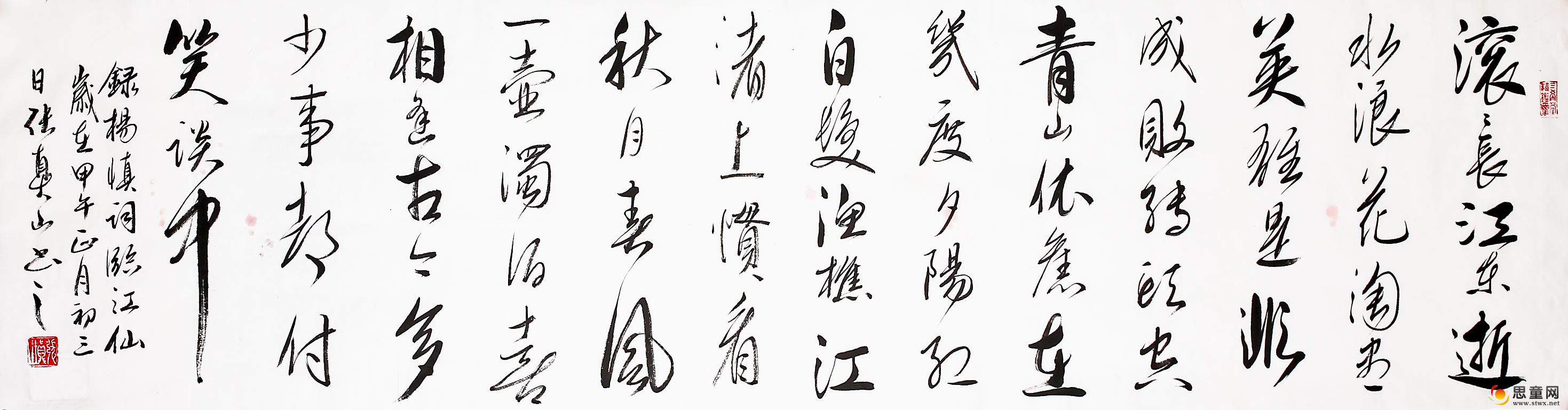 ɽ鷨.jpg