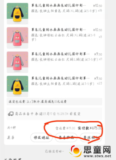 QQͼƬ20240416153036.png