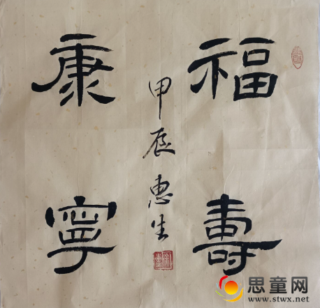 QQͼƬ20240728103949.png