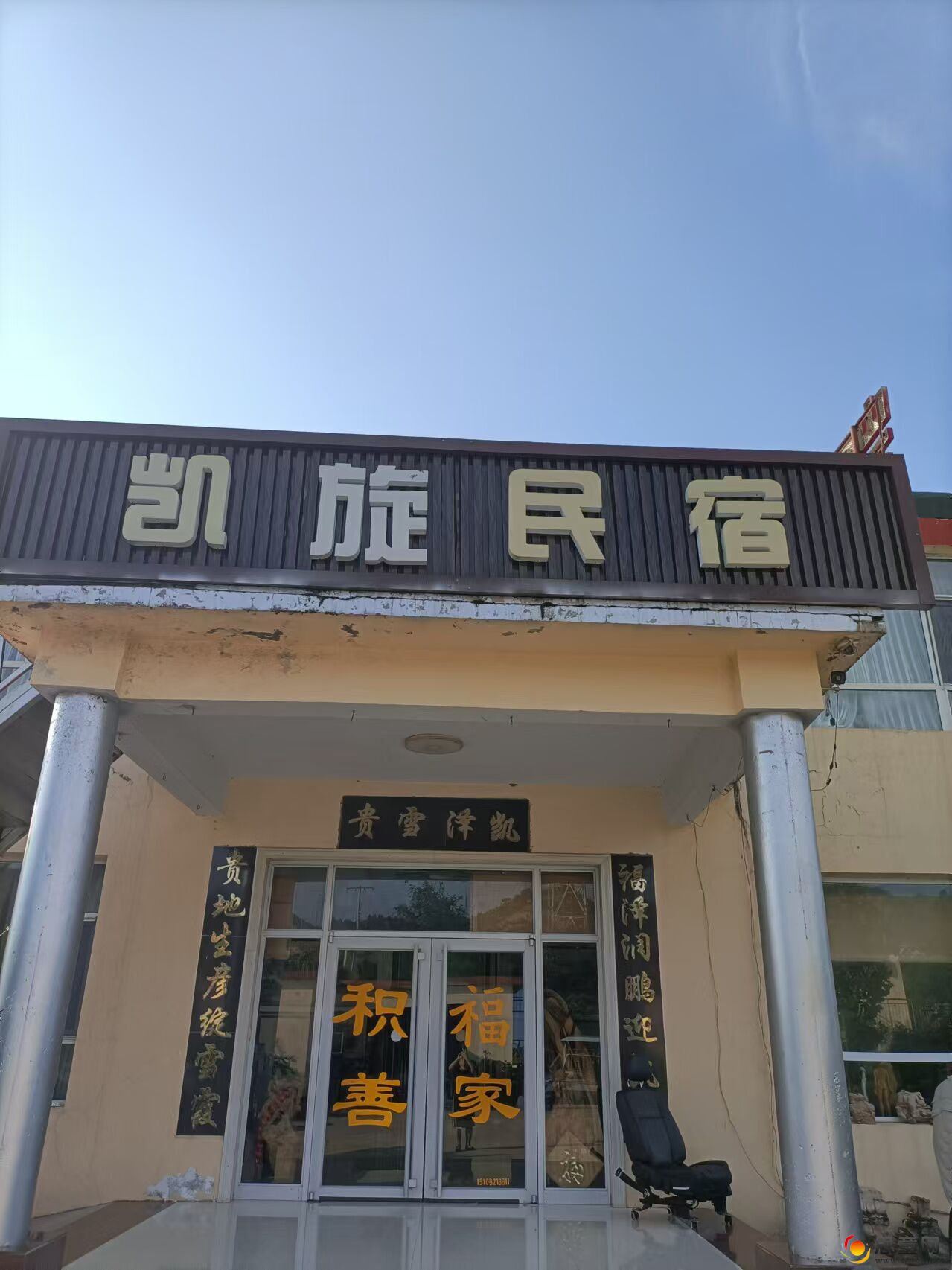 QQͼƬ20240912152533.jpg