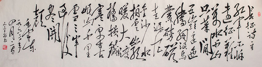 艾九銮作品长征诗